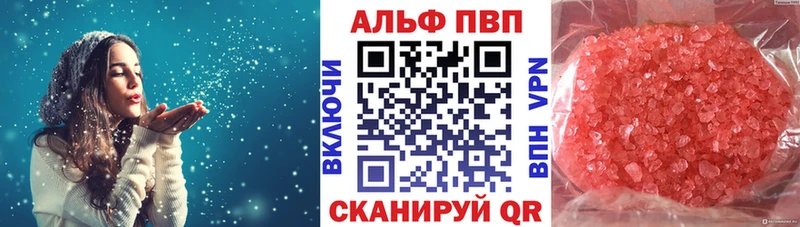 кракен ссылки  где можно купить   Лагань  A PVP мука 