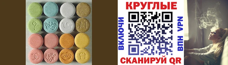 blacksprut ССЫЛКА  Лагань  ЭКСТАЗИ Дубай 