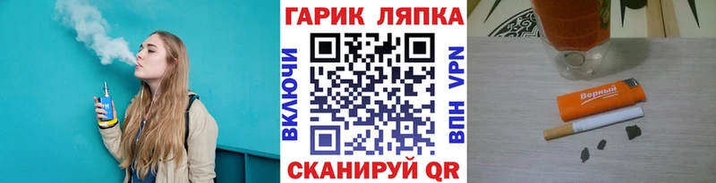 купить закладку  omg вход  Гашиш индика сатива  Лагань 