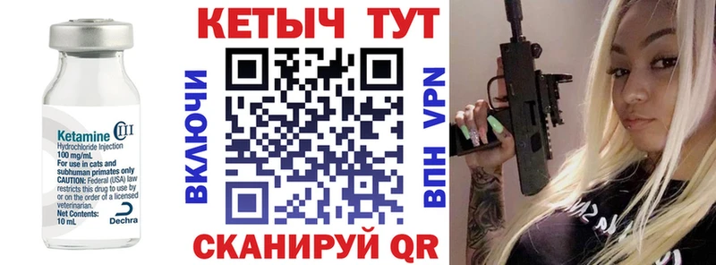 Кетамин ketamine Лагань