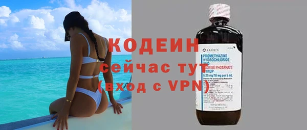 альфа пвп Красноперекопск