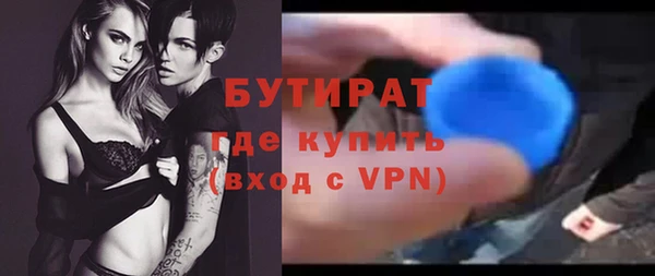 гашишное масло Краснослободск