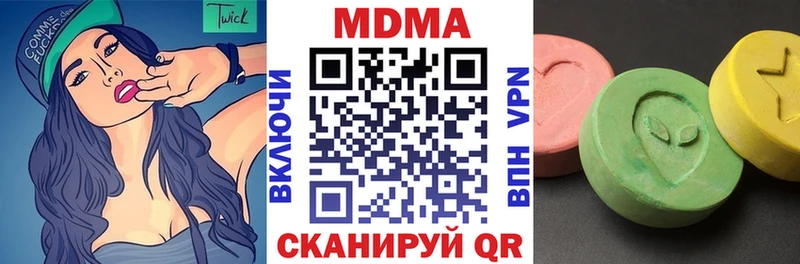 МДМА молли  как найти закладки  Лагань 