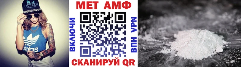 цены   blacksprut как зайти  Метамфетамин витя  Лагань 