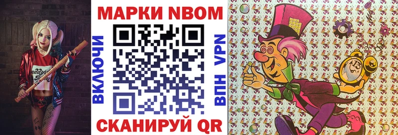 ссылка на мегу ссылка  Лагань  Марки N-bome 1500мкг 